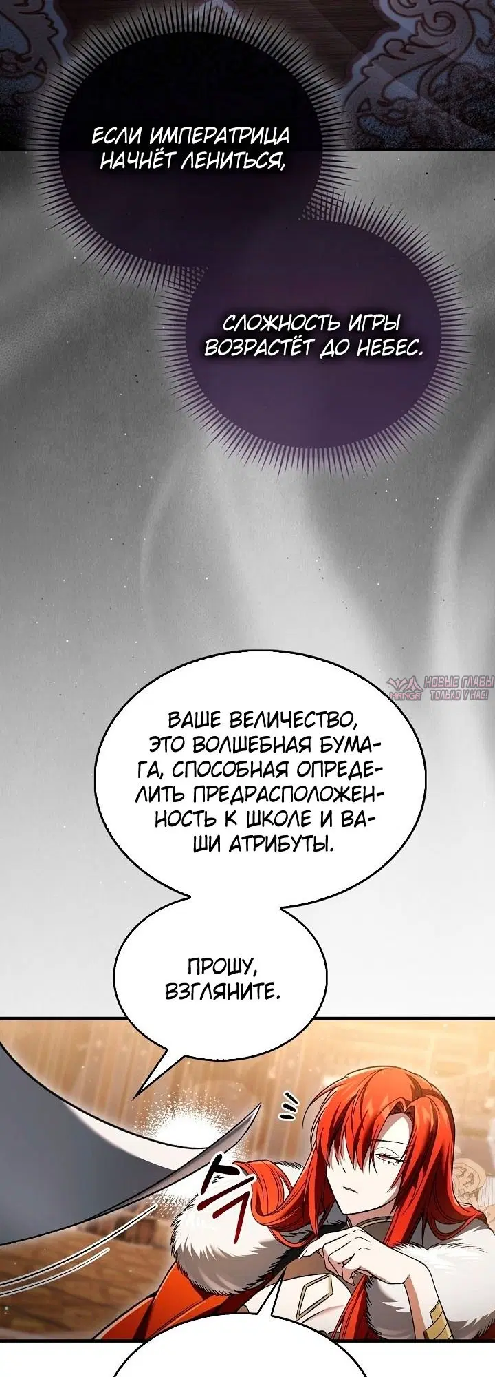 Page 18.000000000