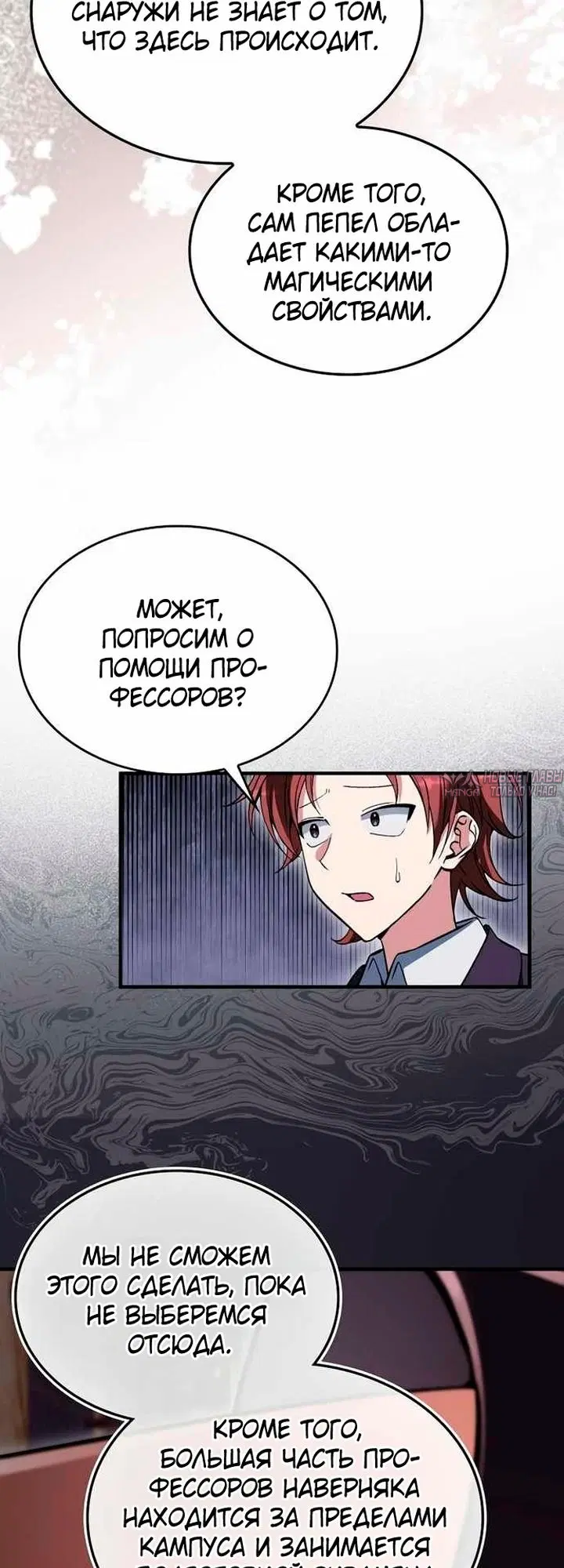 Page 20.000000000