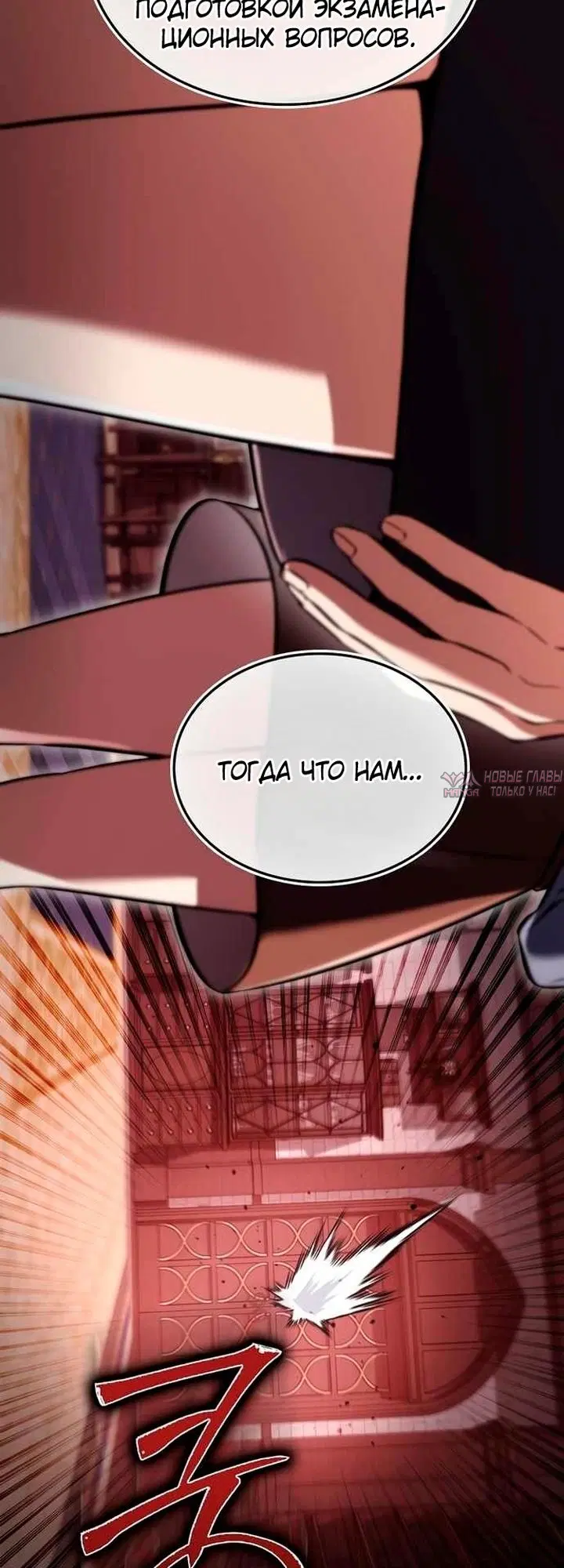 Page 21.000000000