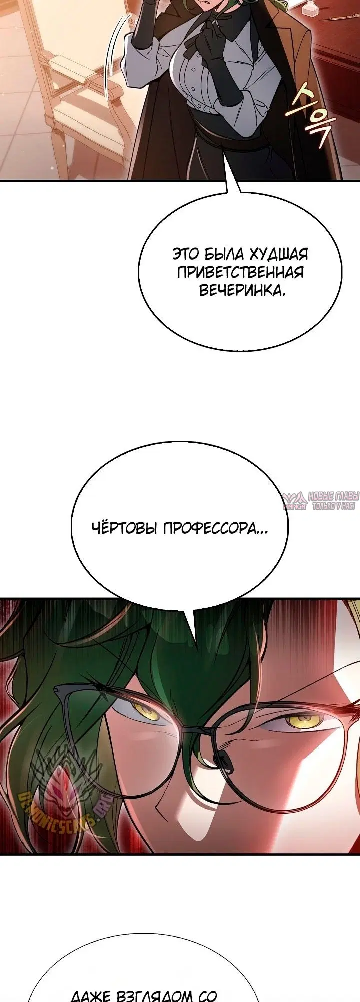 Page 2.000000000