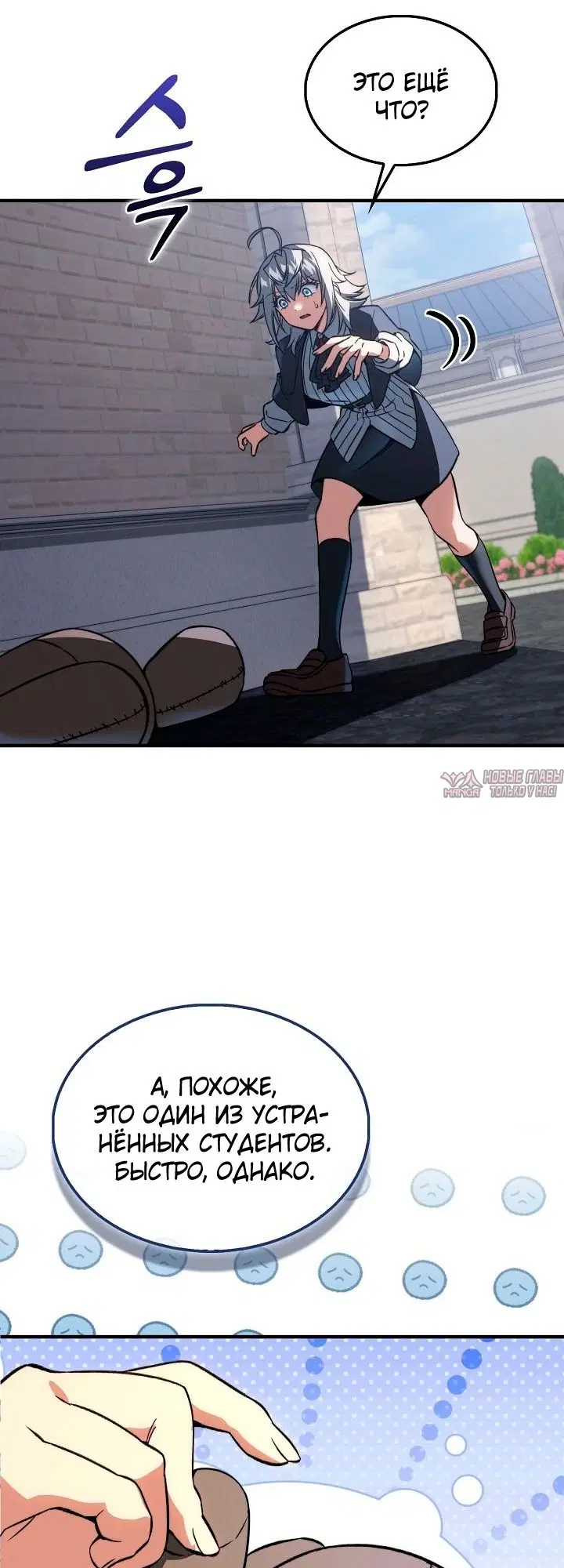 Page 23.000000000