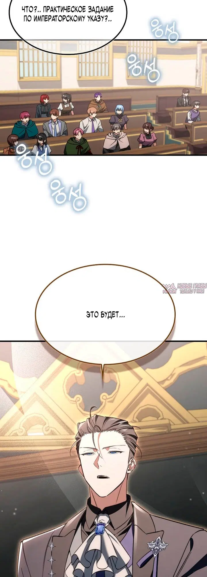 Page 30.000