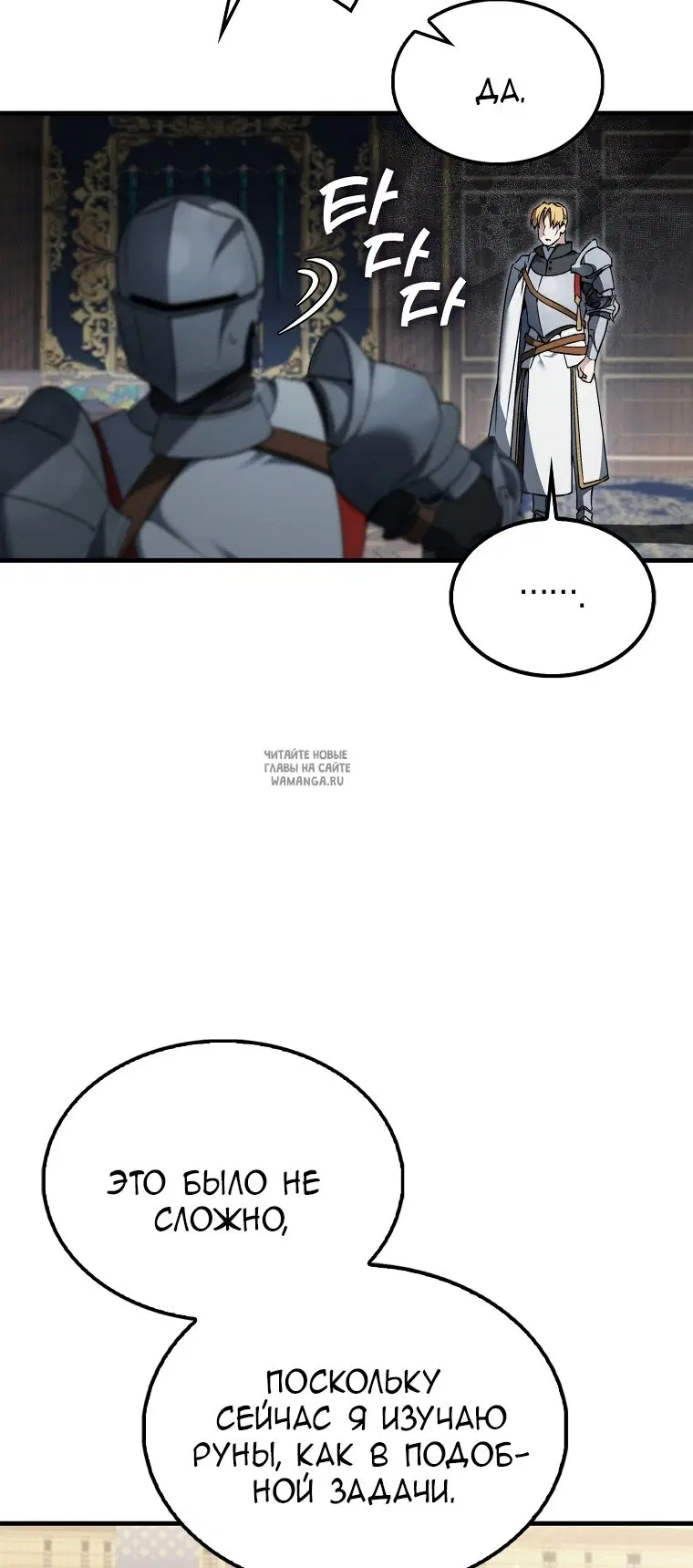 Page 19.000