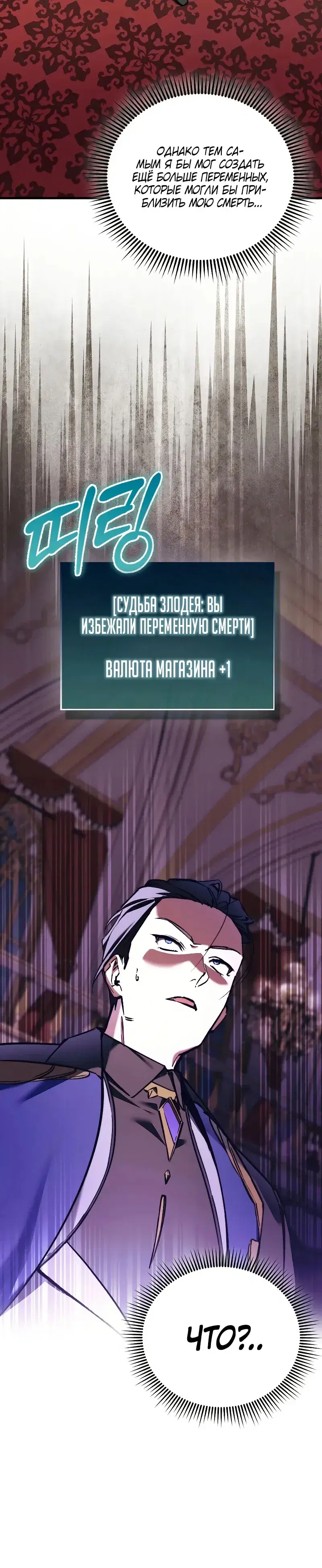 Page 10.001