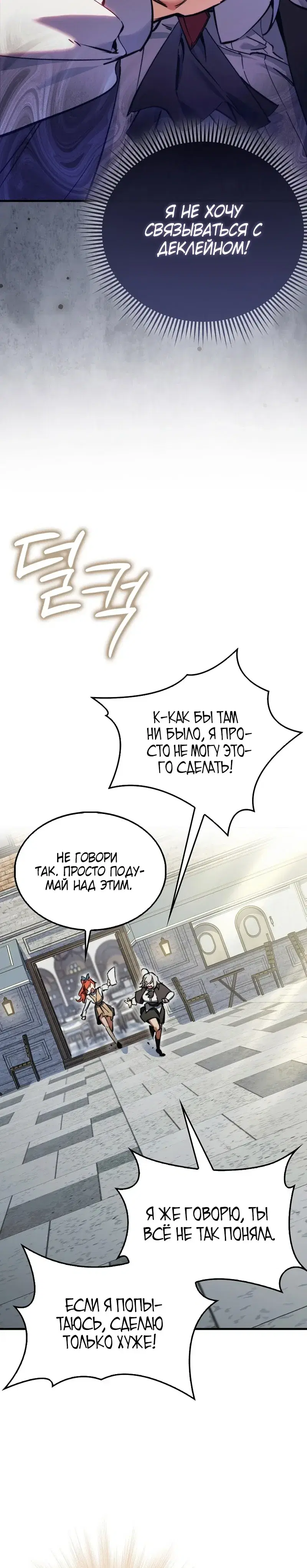 Page 10.001