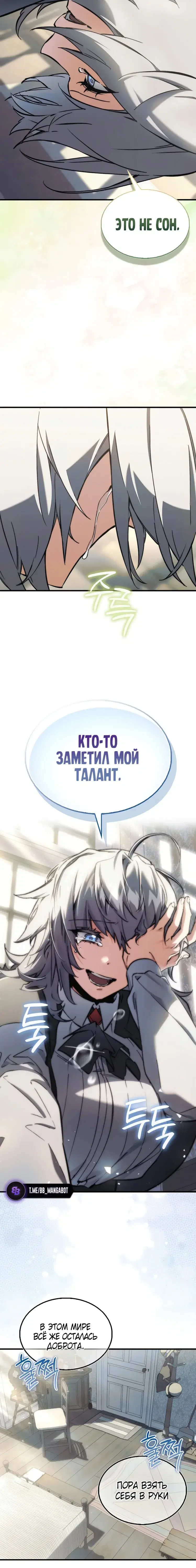 Page 10.001