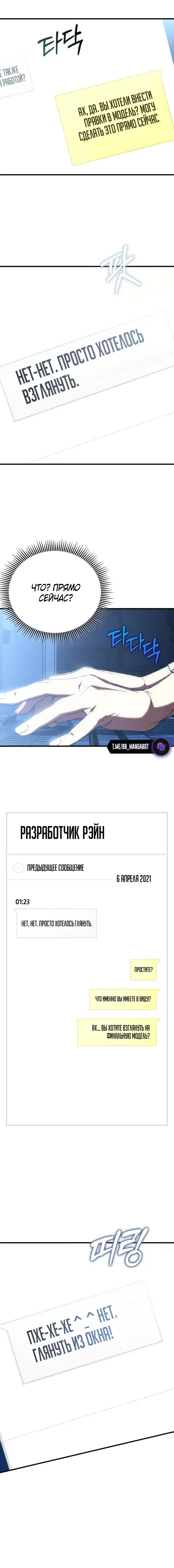 Page 10.001