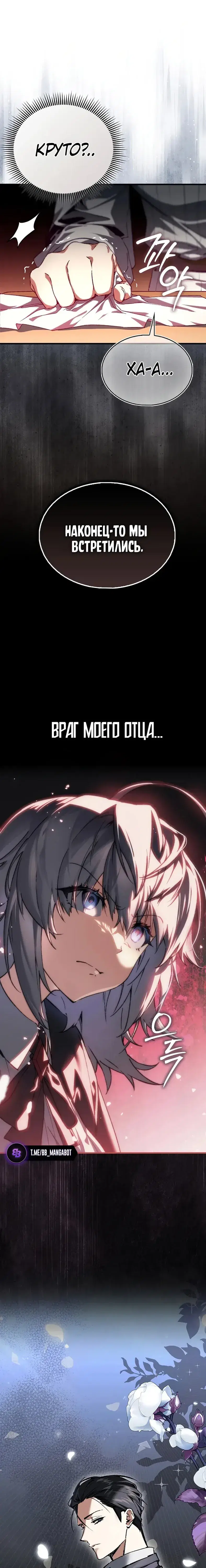 Page 10.001