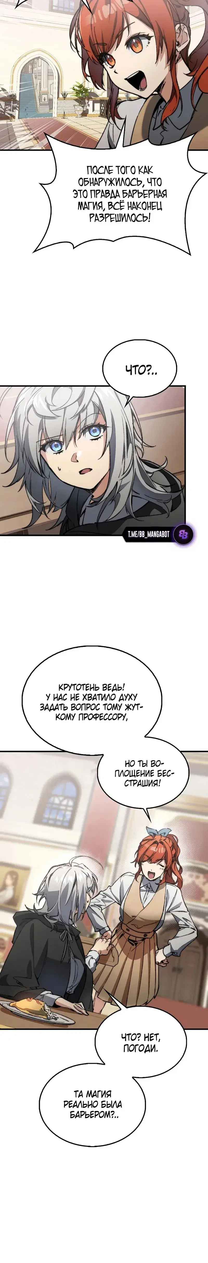 Page 10.001