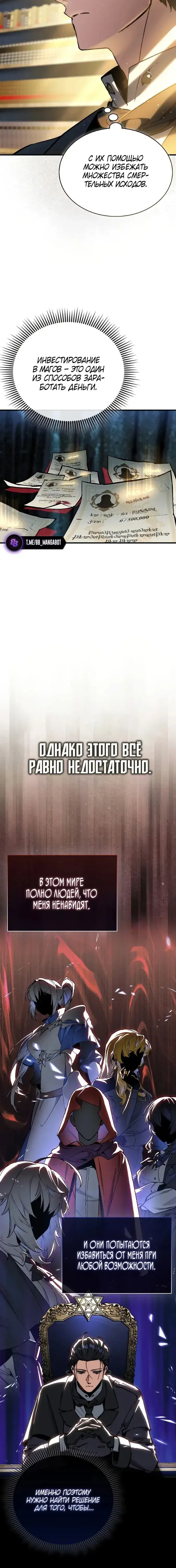 Page 10.001