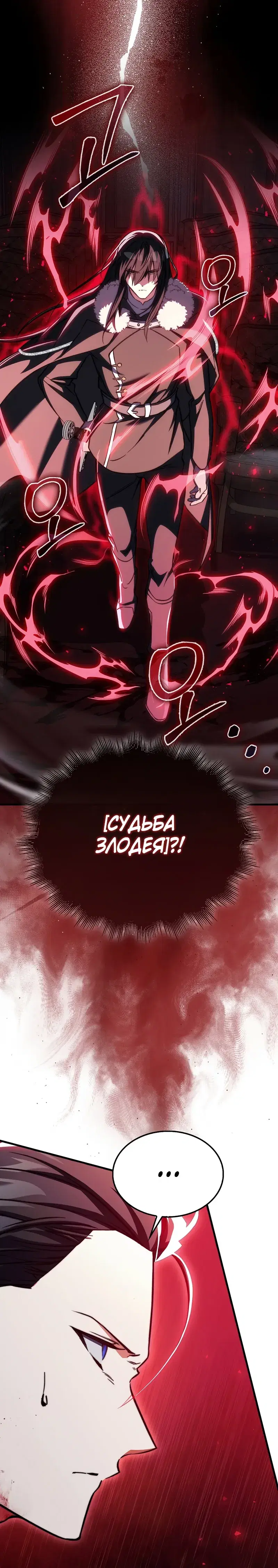 Page 10.001