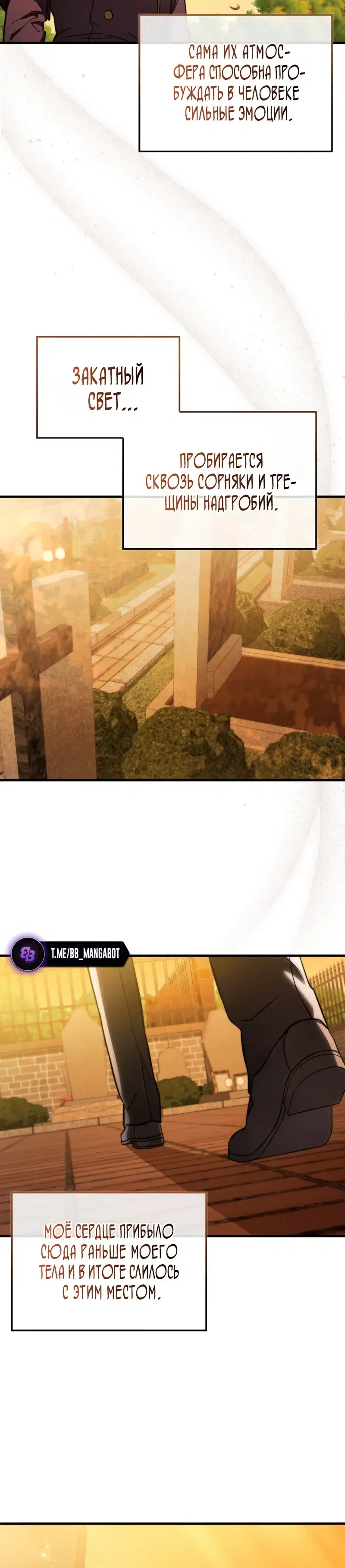 Page 10.001
