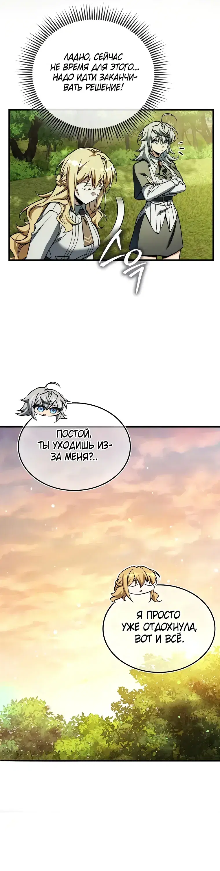 Page 10.001