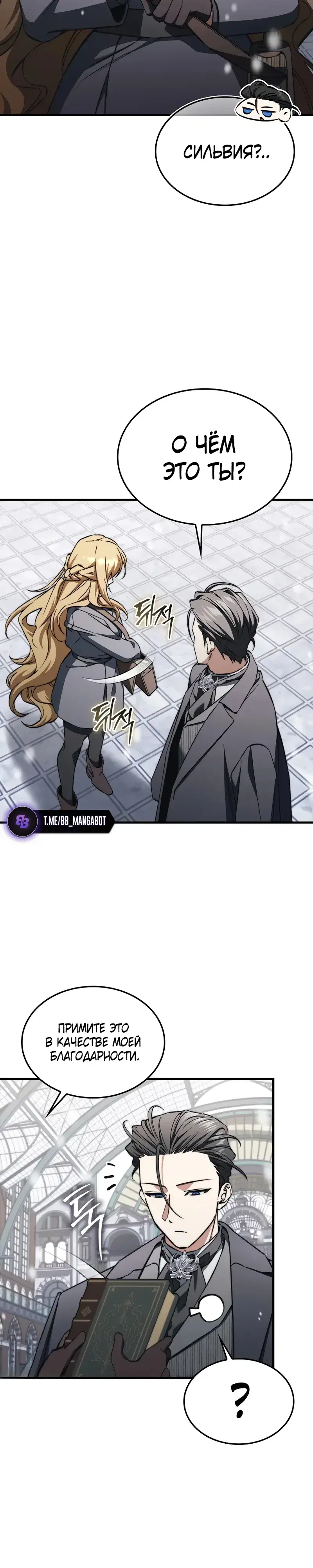 Page 10.001