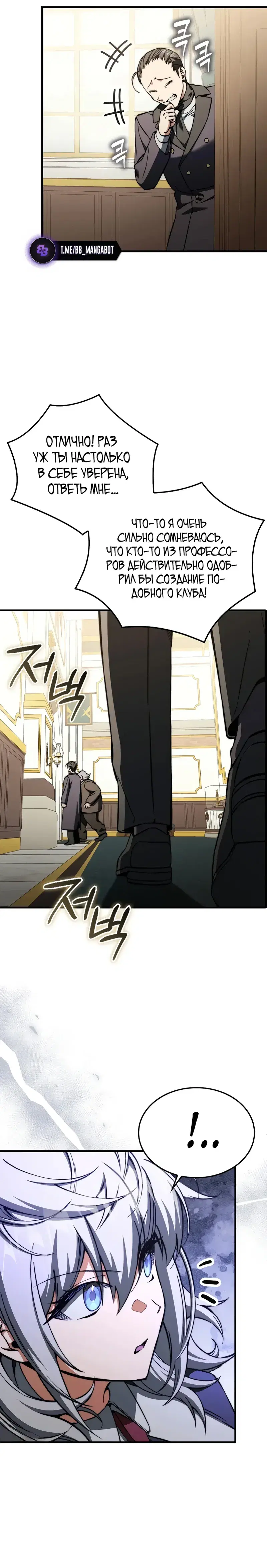 Page 10.001