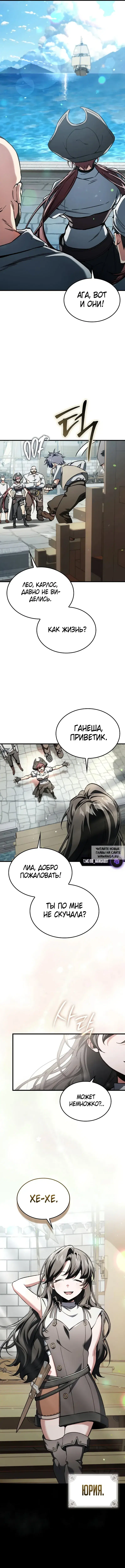 Page 10.000