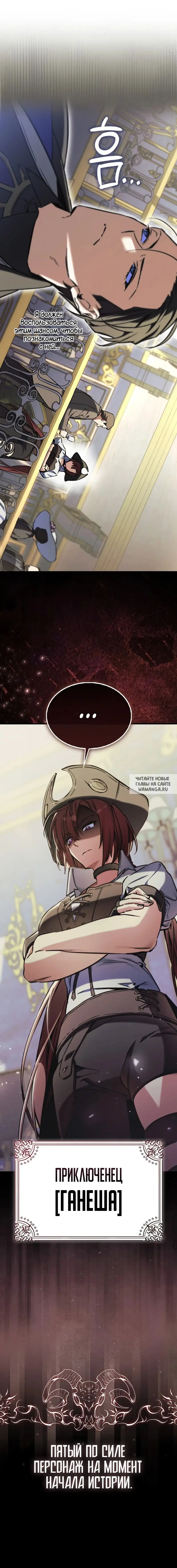 Page 11.000