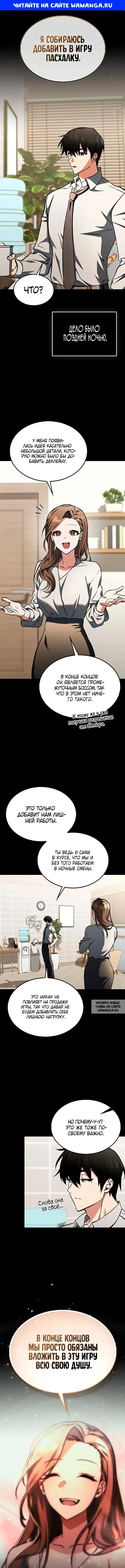 Page 1.000