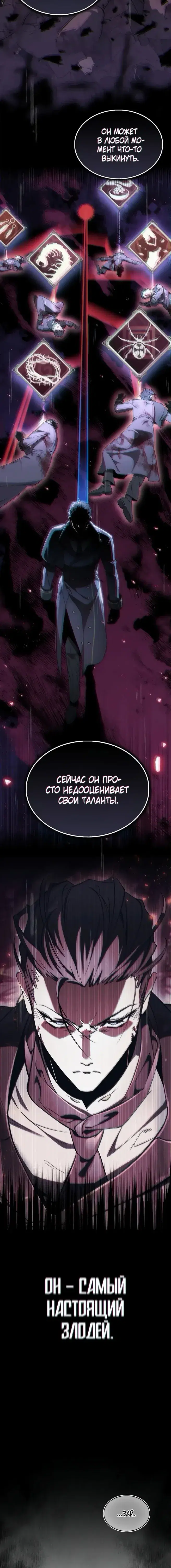 Page 12.001