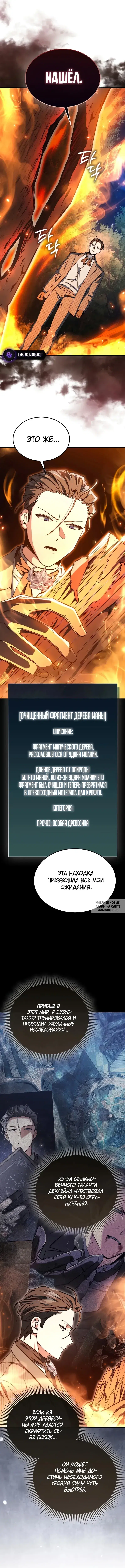 Page 12.000