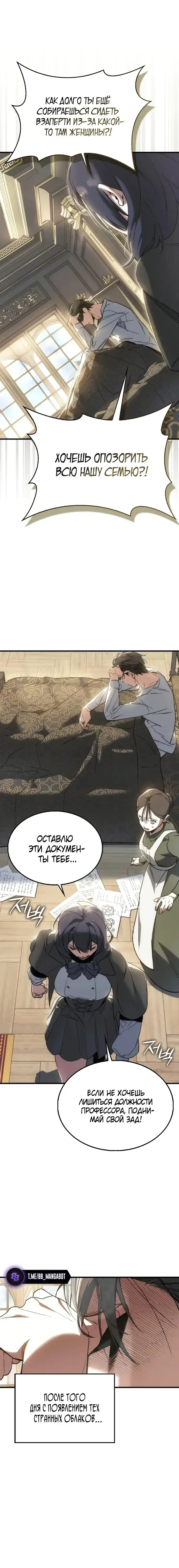 Page 13.001
