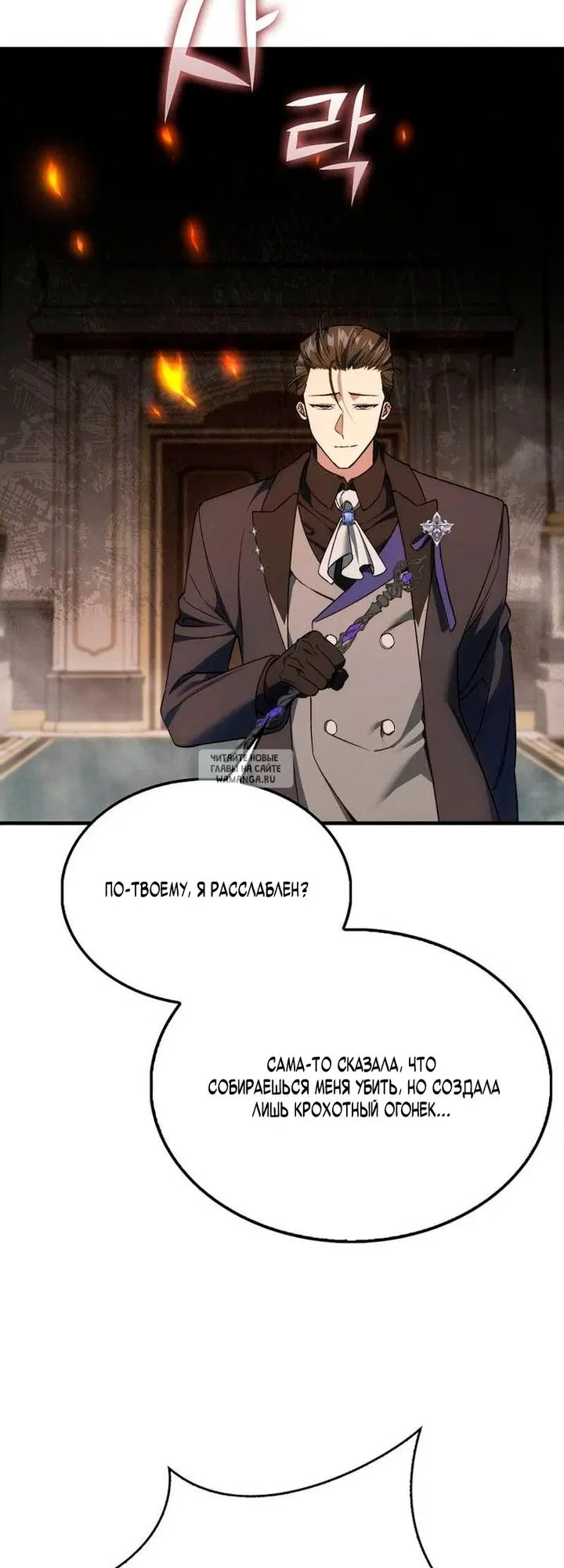 Page 25.000