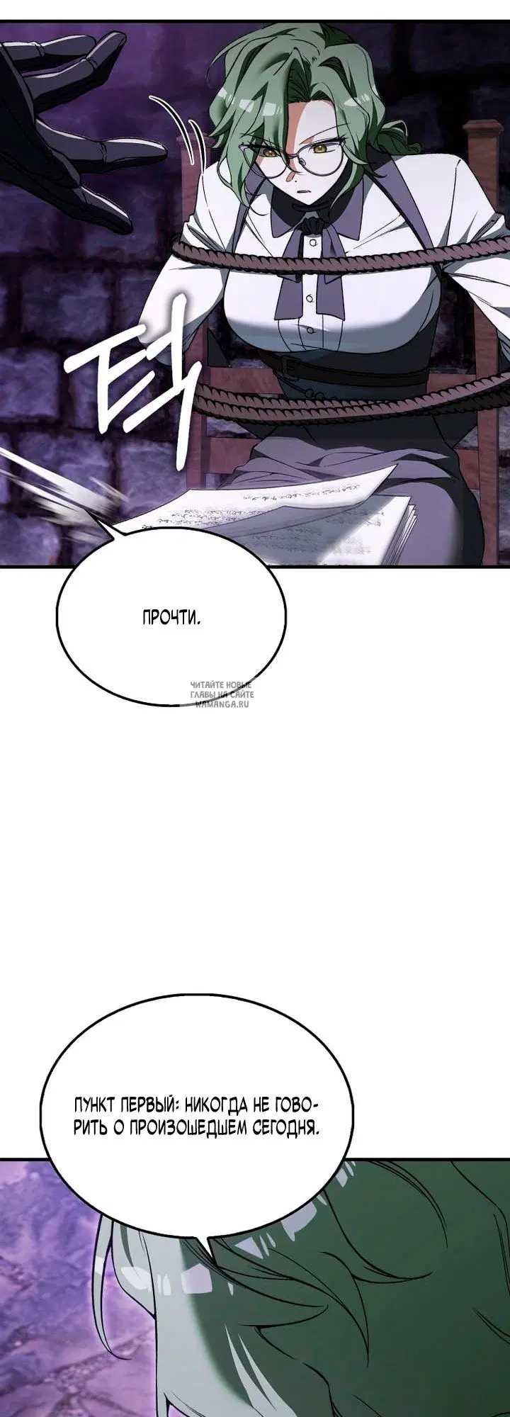 Page 28.000