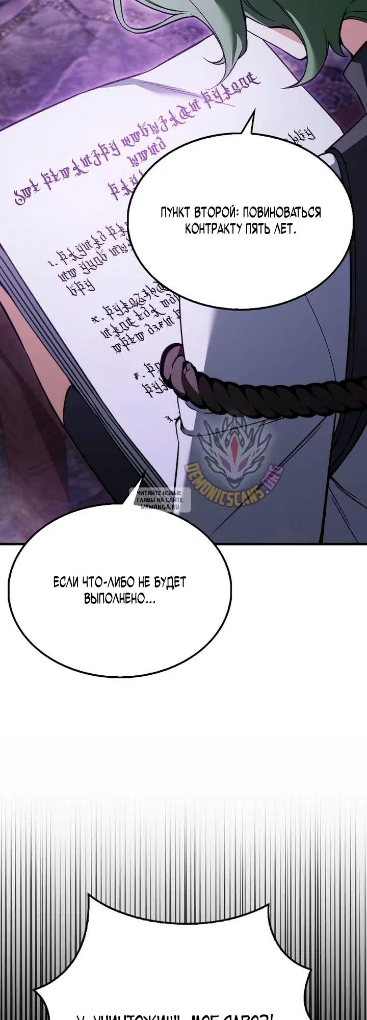 Page 29.000