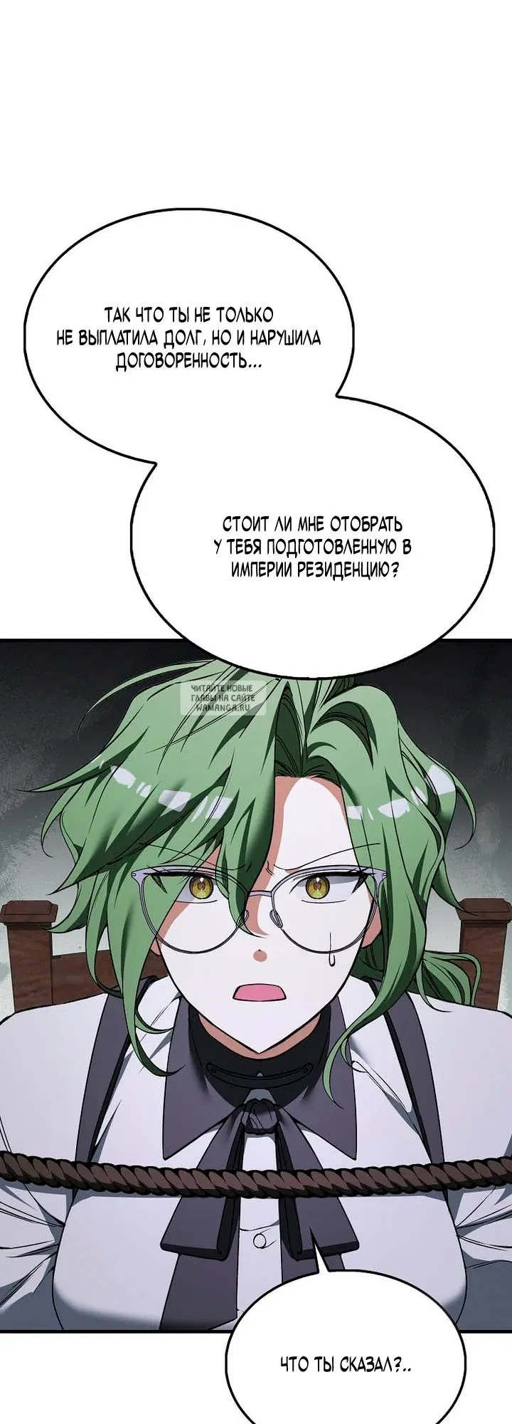 Page 20.000