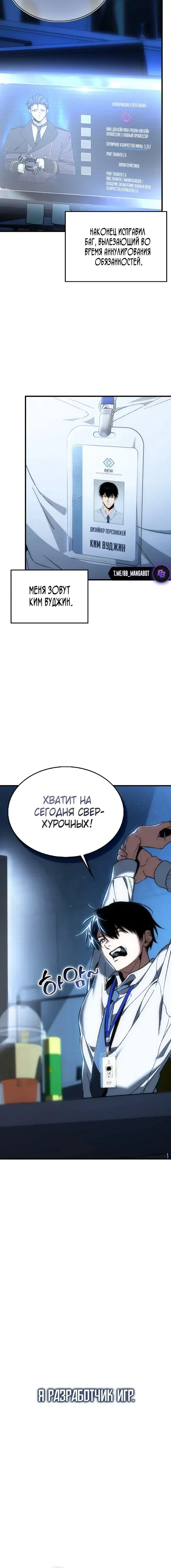 Page 3.001