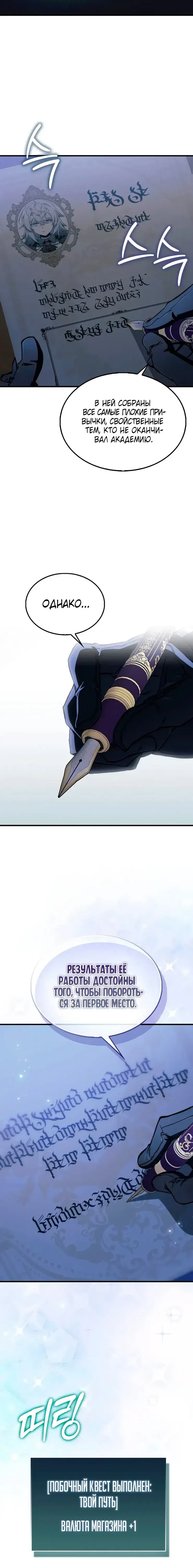 Page 3.001