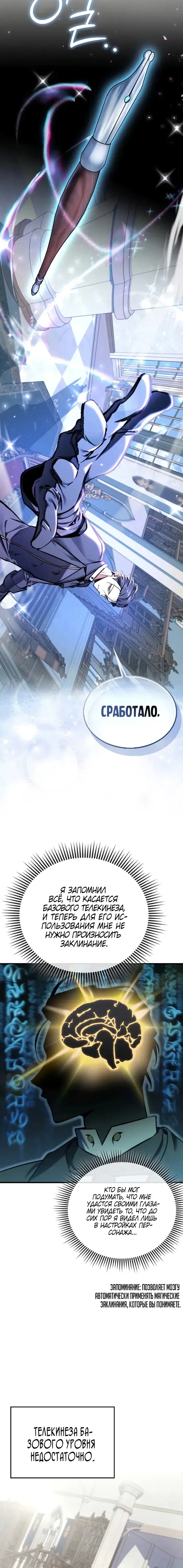 Page 4.001