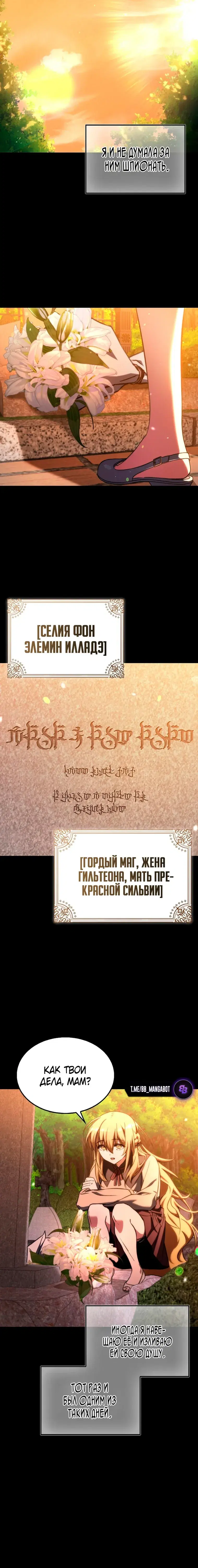 Page 4.001