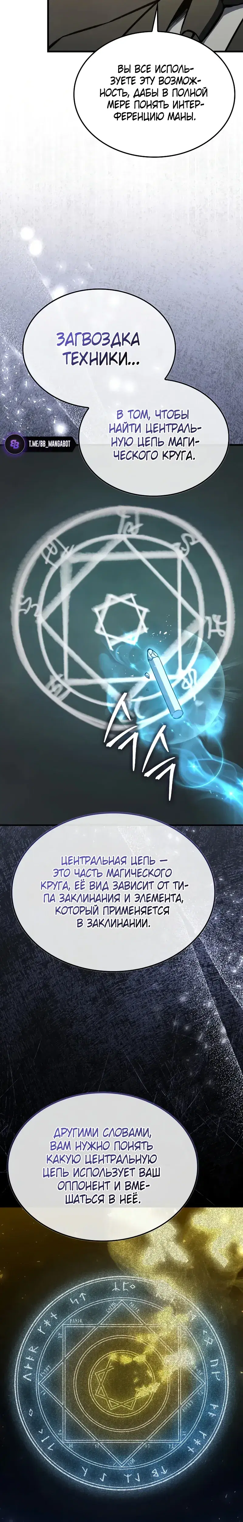 Page 4.001