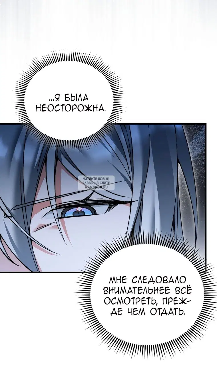 Page 54.000