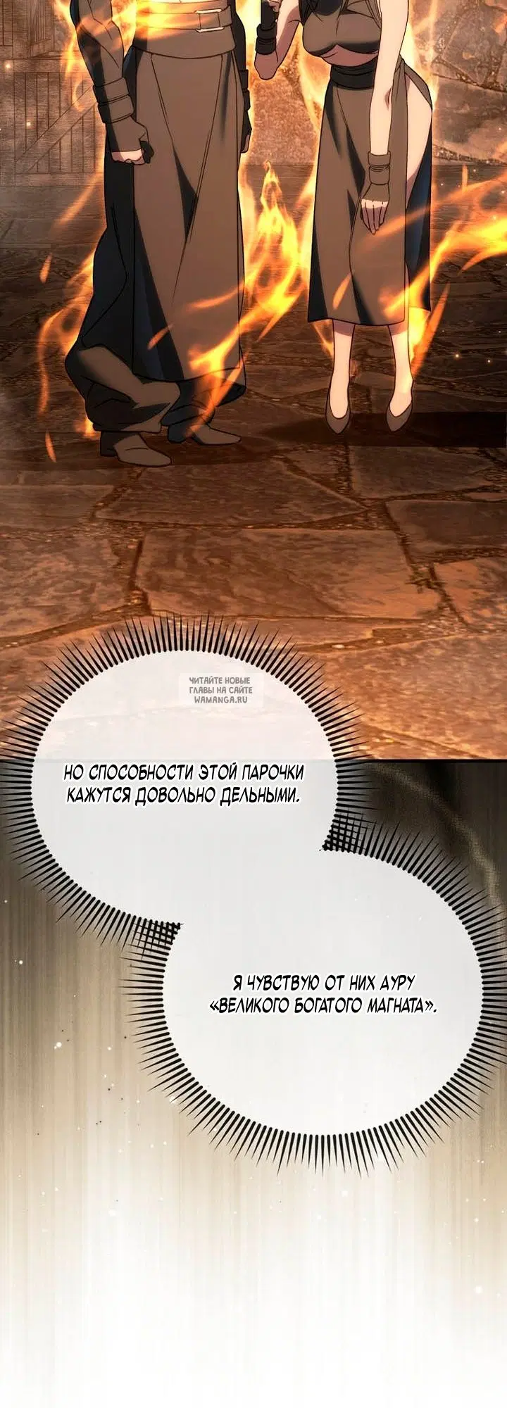 Page 54.000