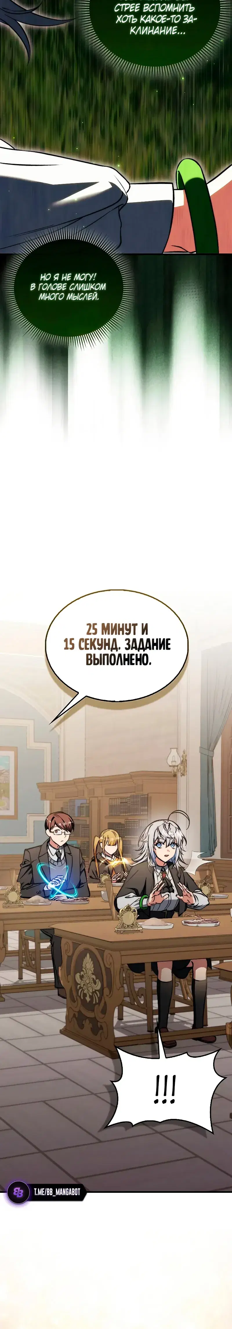 Page 5.001