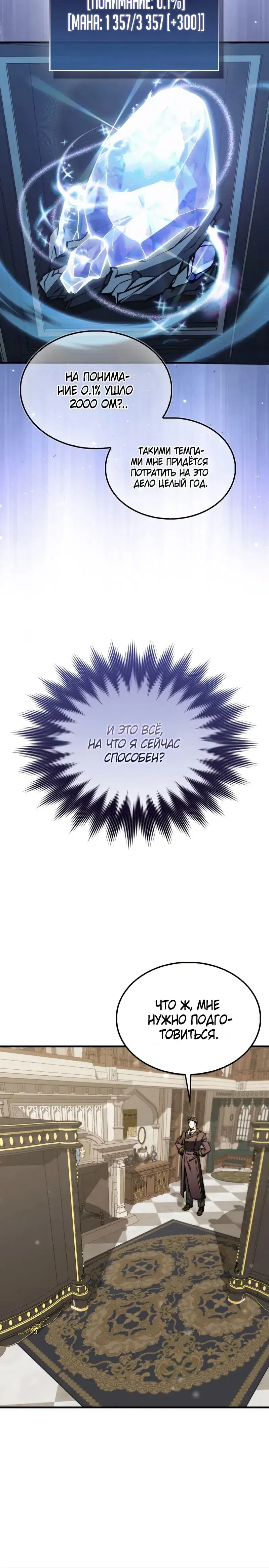 Page 5.001