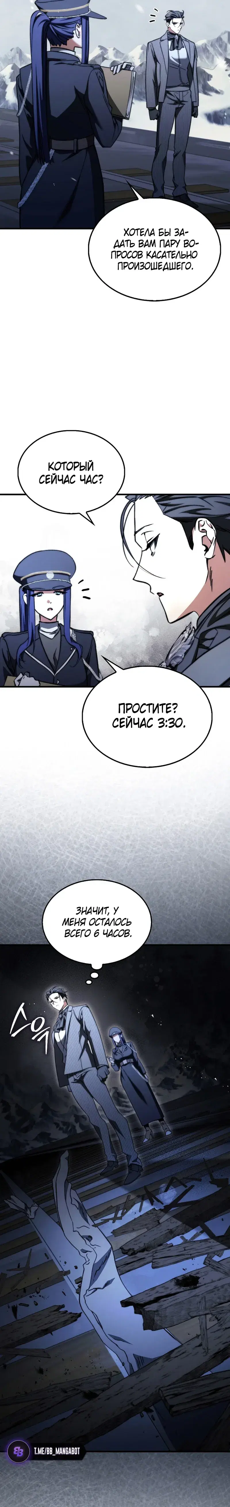 Page 5.001