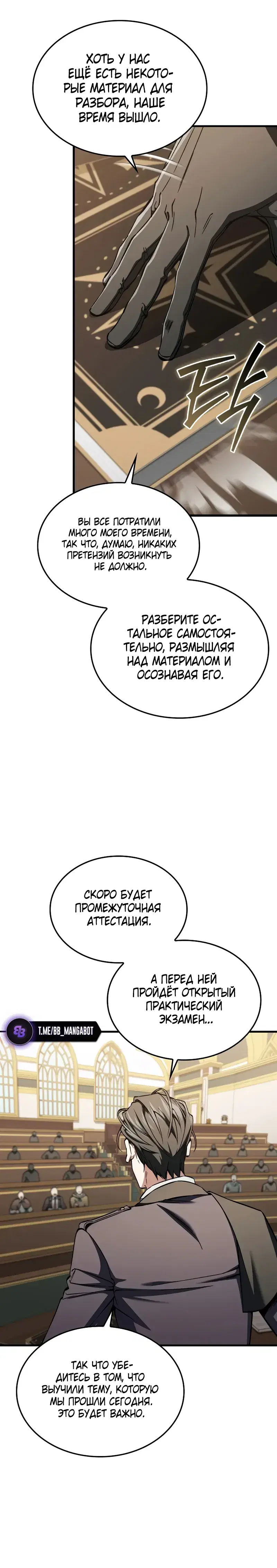 Page 5.001