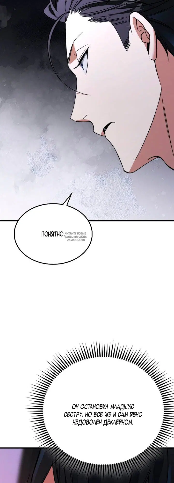 Page 52.000