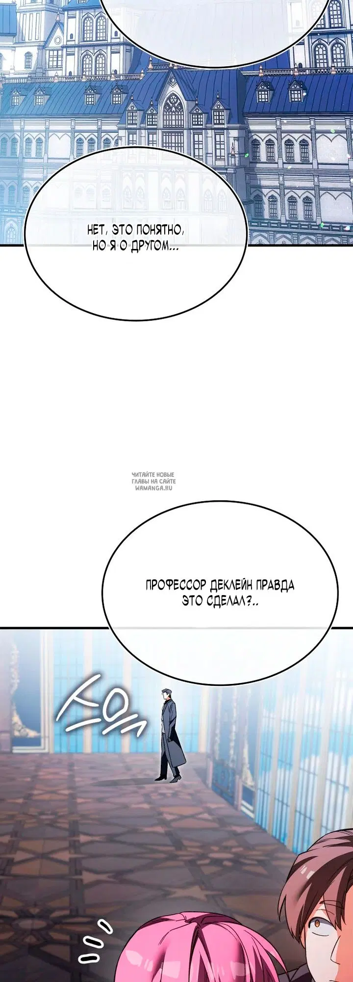 Page 66.000