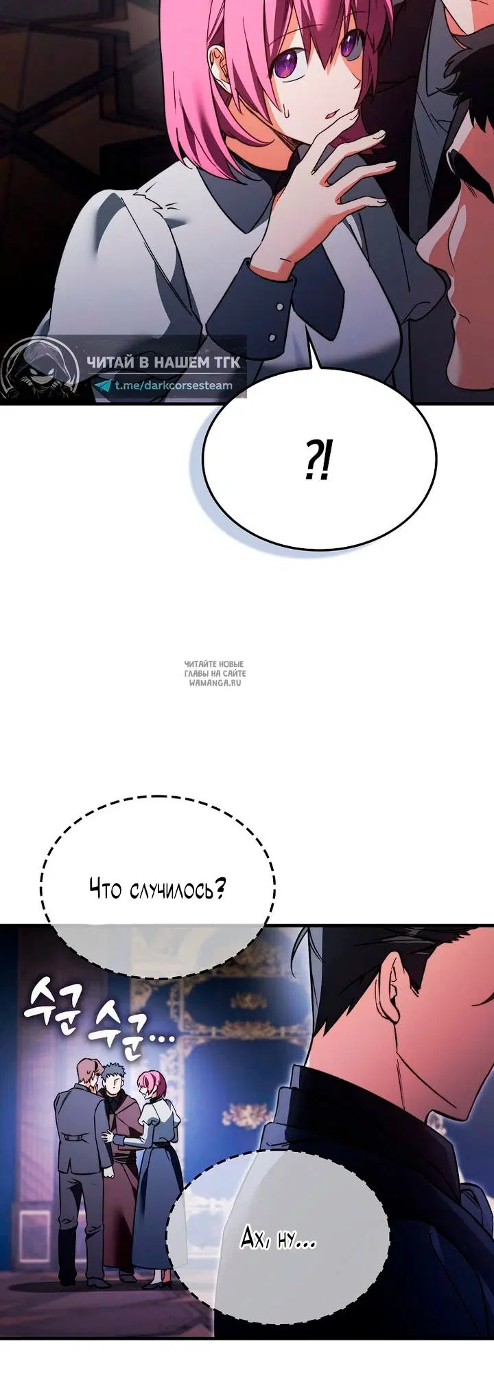 Page 67.000
