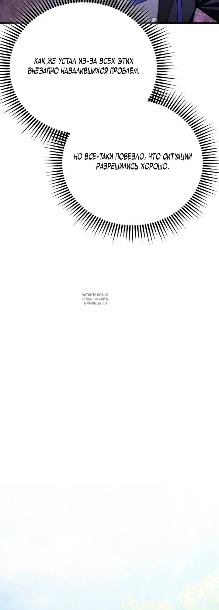 Page 61.000