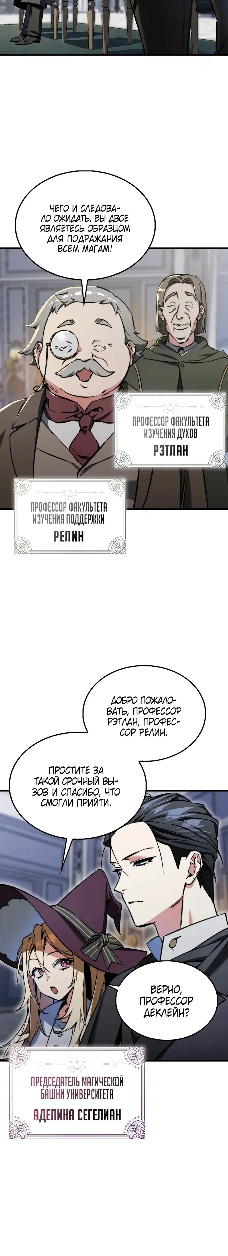 Page 6.001