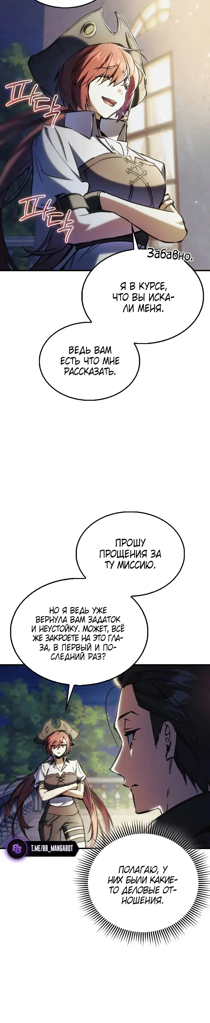 Page 6.001