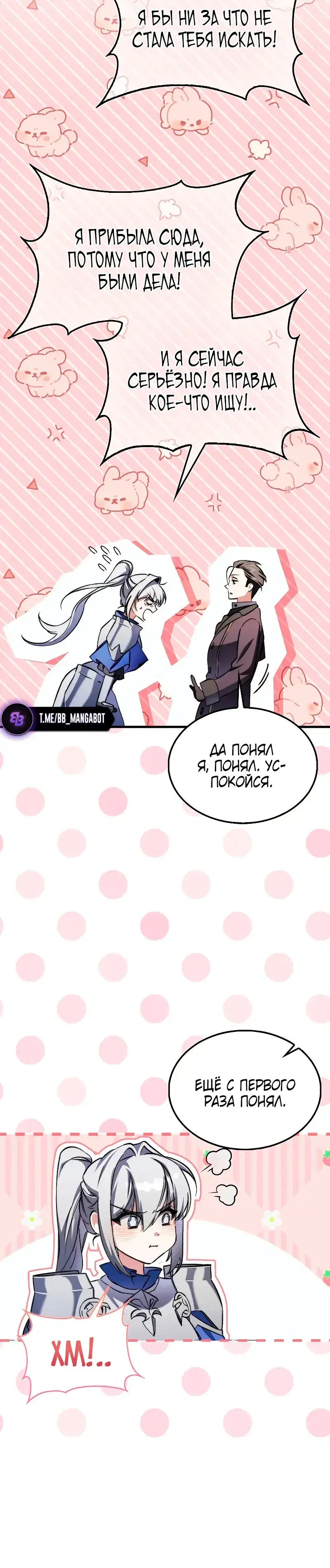 Page 6.001