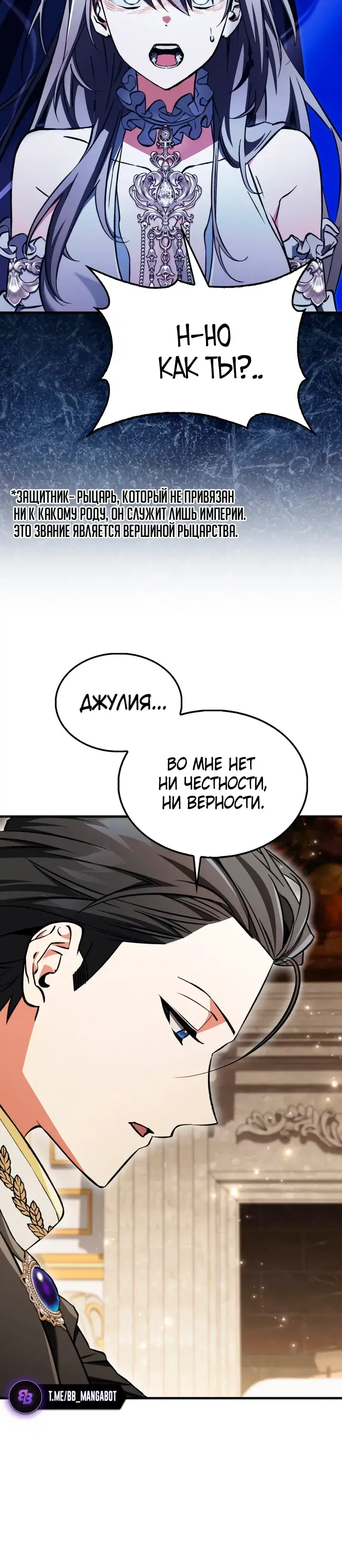 Page 6.001