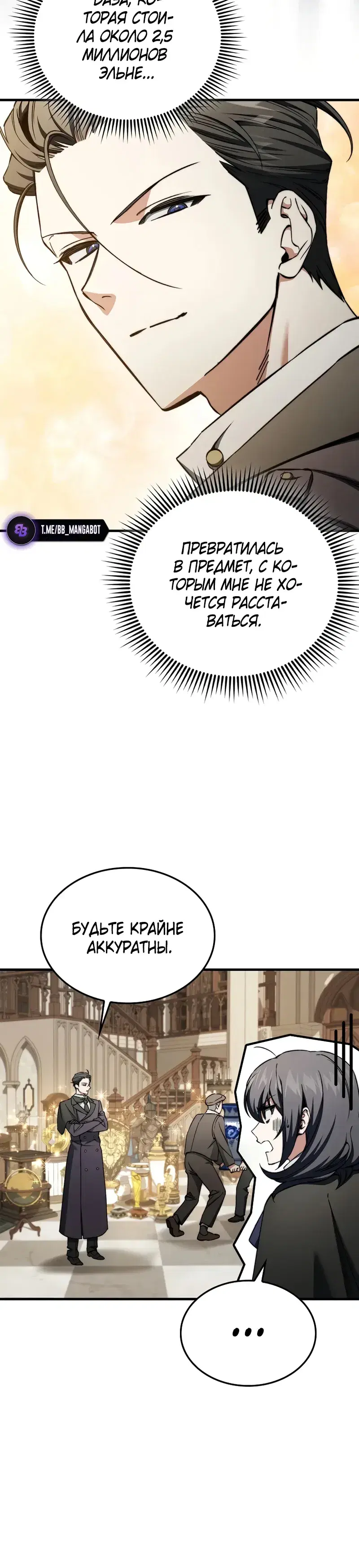 Page 6.001