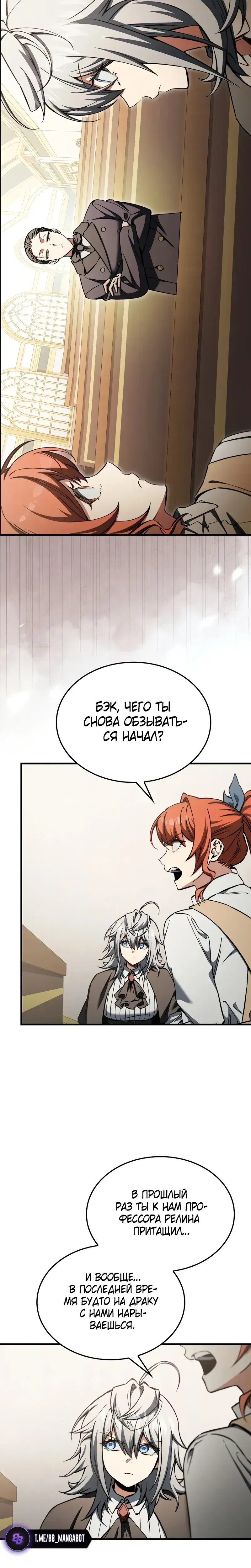 Page 6.001